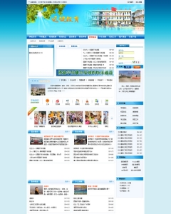 蓝色大气学校学院网站织梦模板