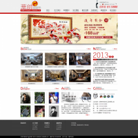 红色大气装饰装修公司通用网站源码