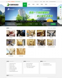 dedecms织梦html5绿色响应式装修模板 高端装饰装修设计整站源码