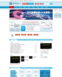 金融基金投资理财类企业网站织梦模板