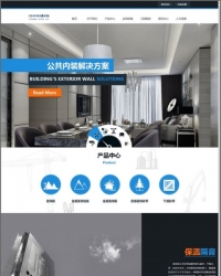 HTML5建筑工程织梦企业整站织梦企业模板（修正版）
