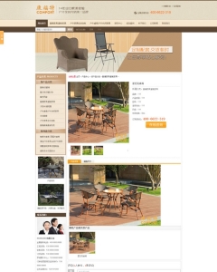 DEDE仿牛商网客户网站源码营销型家具源码