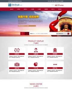金融投资理财类企业公司网站织梦模板