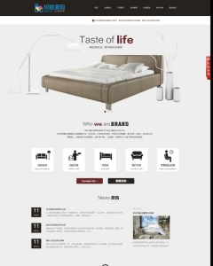 html5高端dedecms装修建筑/装饰建材/办公家具通用公司企业模板