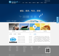 投资基金融资理财服务行业织梦模板