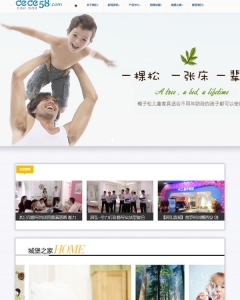 HTML5移动端手机自适应儿童家居类企业织梦模板