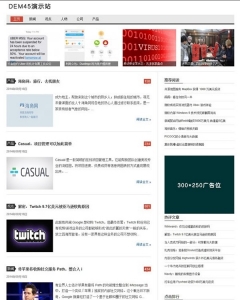 通用科技织梦博客模板