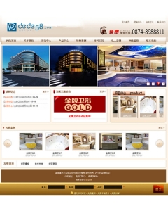 高端建材卫浴类企业网站织梦模板