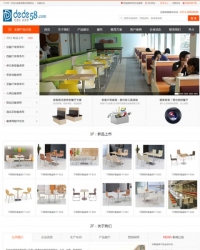 大气家具行业商城类公司网站织梦模板