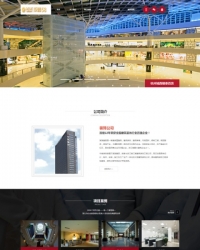 简洁大气装修装饰类企业织梦模板