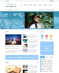 宽屏大气简约风格的织梦网站模板