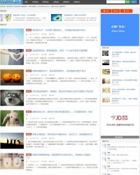织梦仿大前端D8主题商业带会员升级版