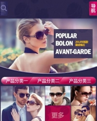 紫色时尚类dede手机模板