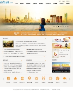 简繁双语工业水利工程项目类企业网站织梦模板