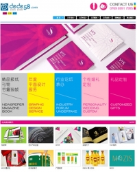 大气品牌传播广告设计类企业公司织梦模板