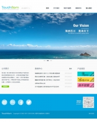 HTML5响应式手机游戏类企业通用织梦模板
