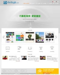 多彩网络设计网站建设类企业公司织梦模板