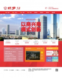 大气房地产商业类企业网站织梦模板