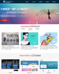 金融基金黄金投资类网站织梦模板