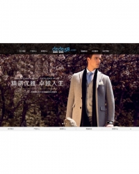 织梦黑色服装产品展示网站模板