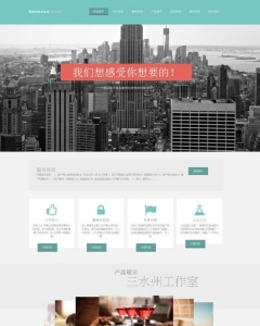印刷行业HTML5响应式织梦企业整站模板(修正版v1.0)