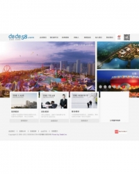 房地产公司企业织梦dedecms模板