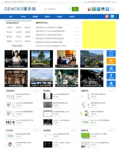 蓝色大气素材站织梦模板 图片素材网站源码 dede网站模板源码素材