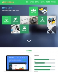 html5响应式手机自适应资源共享类织梦模板