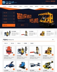 橙黄色机电设备产品企业公司网站织梦源码