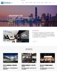 HTML5响应式自适应产品展示网站织梦模板