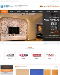 dedecms装饰建材家具织梦模板
