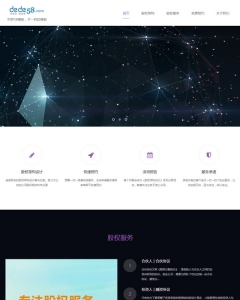 HTML5自适应律师工作室类网站织梦模板（多种颜色切换）