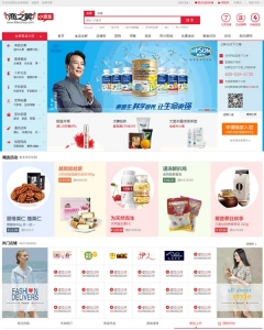 ecshop小京东V4.1,商之翼小京东商城,多商家入驻版,pc+wap+微信,生成静态,微信支付