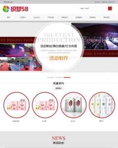 策划包装印刷公司网站织梦模板