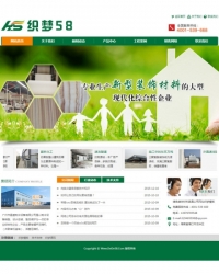 绿色装饰材料家具公司网站织梦模板