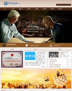棕色陶瓷类企业通用织梦模板(带手机版)