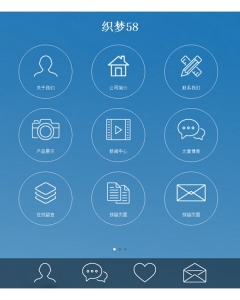 高端大气动态加载独立手机织梦模板