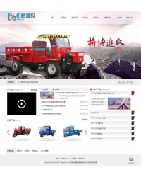 织梦红白大气机械类企业整站模板(修正版)