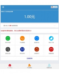 暴风微赚V3.5完整版源码，分享文章赚钱系统源码，微信朋友圈赚钱源码 D174