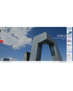 创意动态全屏大图百变配色企业通用织梦模板