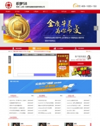 带动态数据的贵金属金融类企业网站织梦模板