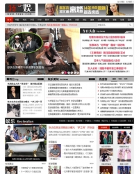 织梦黑白仿特娱娱乐资讯文章类门户整站模板