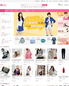ecshop仿美丽说带团购手机ectouch微信服装商城模板 NO.109