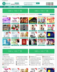 织梦2016最新微商货源网完整版源码