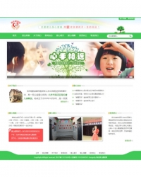 聋哑聋儿康复院特殊学校类网站织梦模板