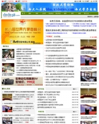 财会考试_考试留学移民资讯网织梦dedecms源码