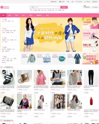 ecshop仿美丽说带团购手机ectouch微信服装商城模板 NO.109