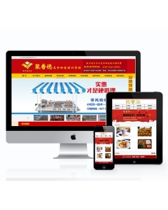 餐饮小吃培训网站模板织梦源码(带手机端)