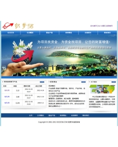 金融投资管理类网站织梦模板