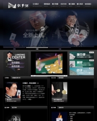 反赌类俱乐部网站织梦模板（会员中心）